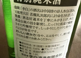 alt 2
