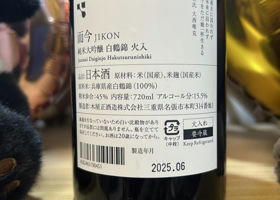 alt 3