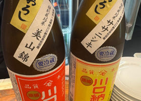 川口納豆 チェックイン 3