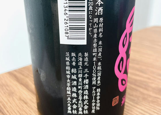 結ゆい