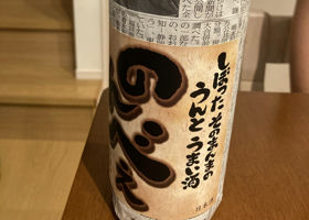 alt 3