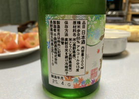 alt 2