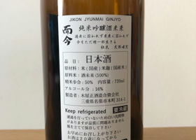 alt 3