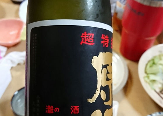 寳娘蔵出し原酒 - Sakenowa