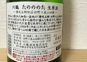alt 2