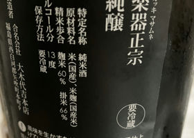 alt 2