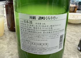 alt 2