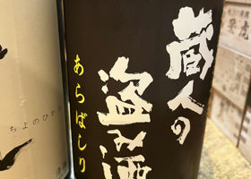 alt 2