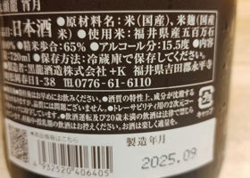 alt 3
