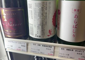 花巴 チェックイン 2