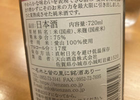 alt 2