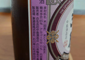 alt 2