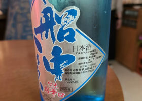 alt 2