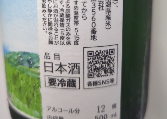 あべ チェックイン 1