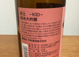 Kid 签到 2