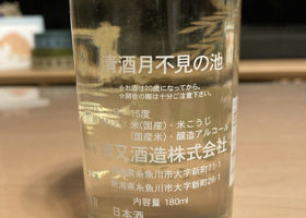 alt 2