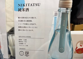 仁喜多津 チェックイン 2