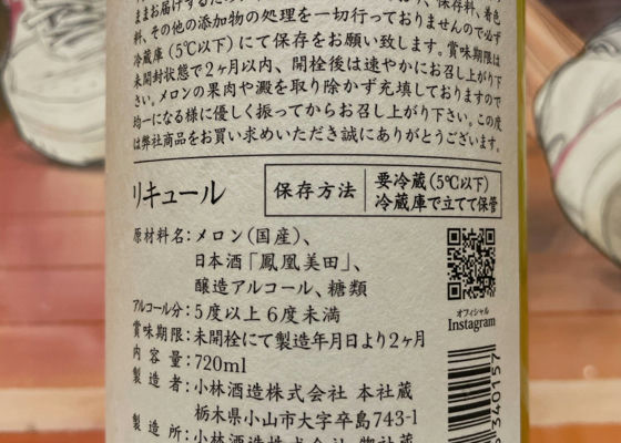 鳳凰美田