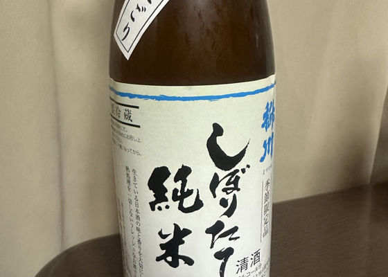 枡川（ますかわ）川端酒造 埼玉県 | さけのわ
