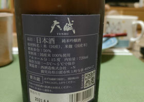 alt 3