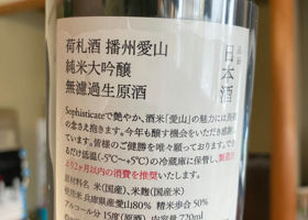 加茂錦 チェックイン 2