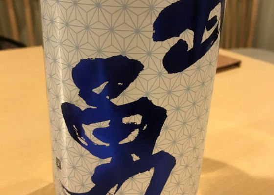 武勇