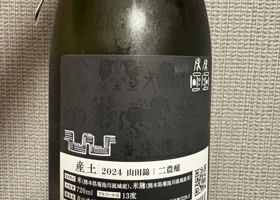 alt 3