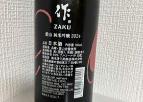 alt 2