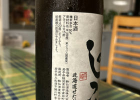 alt 2