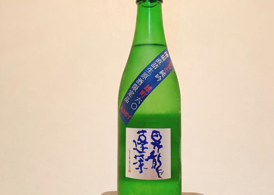 昇龍蓬莱（しょうりゅうほうらい）大矢孝酒造 神奈川県 | さけのわ