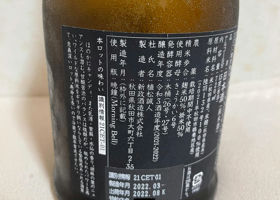 alt 3