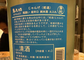 alt 3