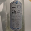 甲子林檎 1