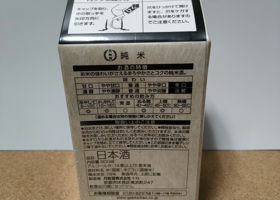 alt 3