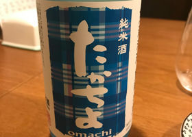 たかちよ チェックイン 1