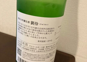 alt 4
