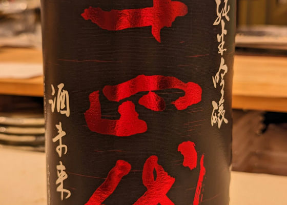 alt 1