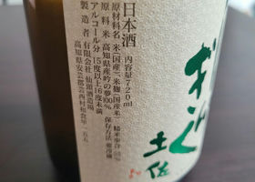 alt 2