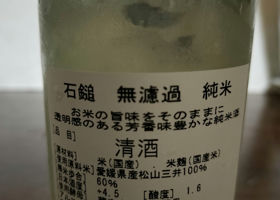 alt 1