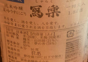 alt 3