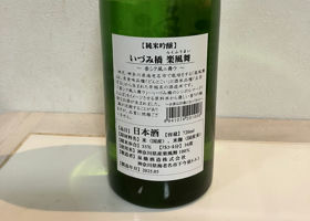 alt 2