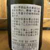 Kamekichi 2