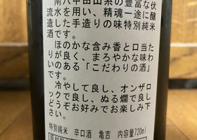 alt 2