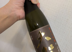 大賀のラベルと瓶 2