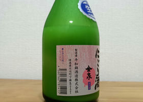 alt 3