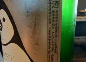 alt 2
