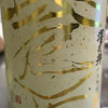 Soten 3
