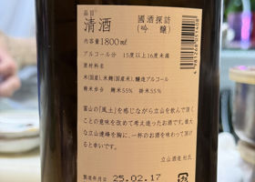 alt 3