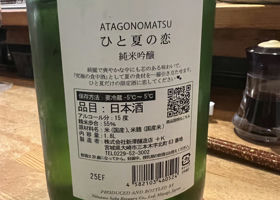 alt 2