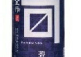 alt 1